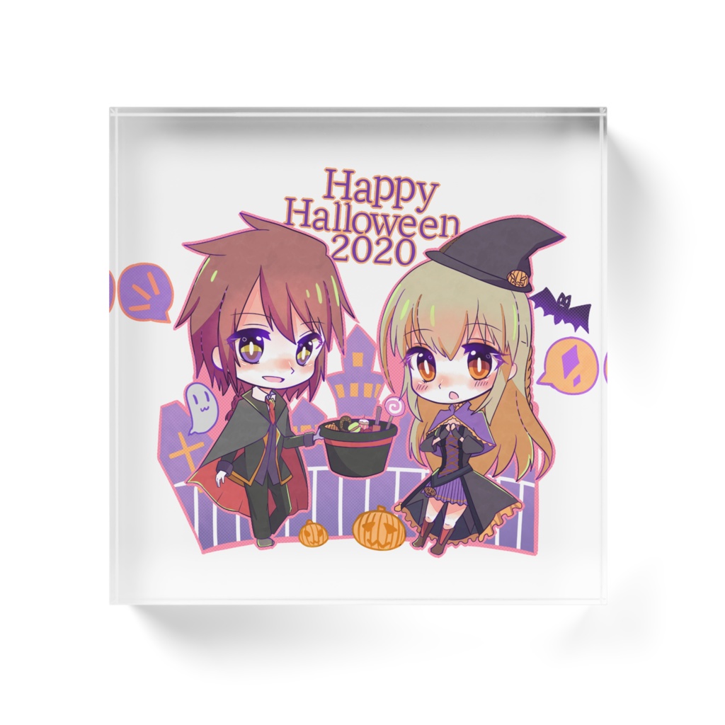 ハロウィンアクリルブロック2020 ルヴィリシェ