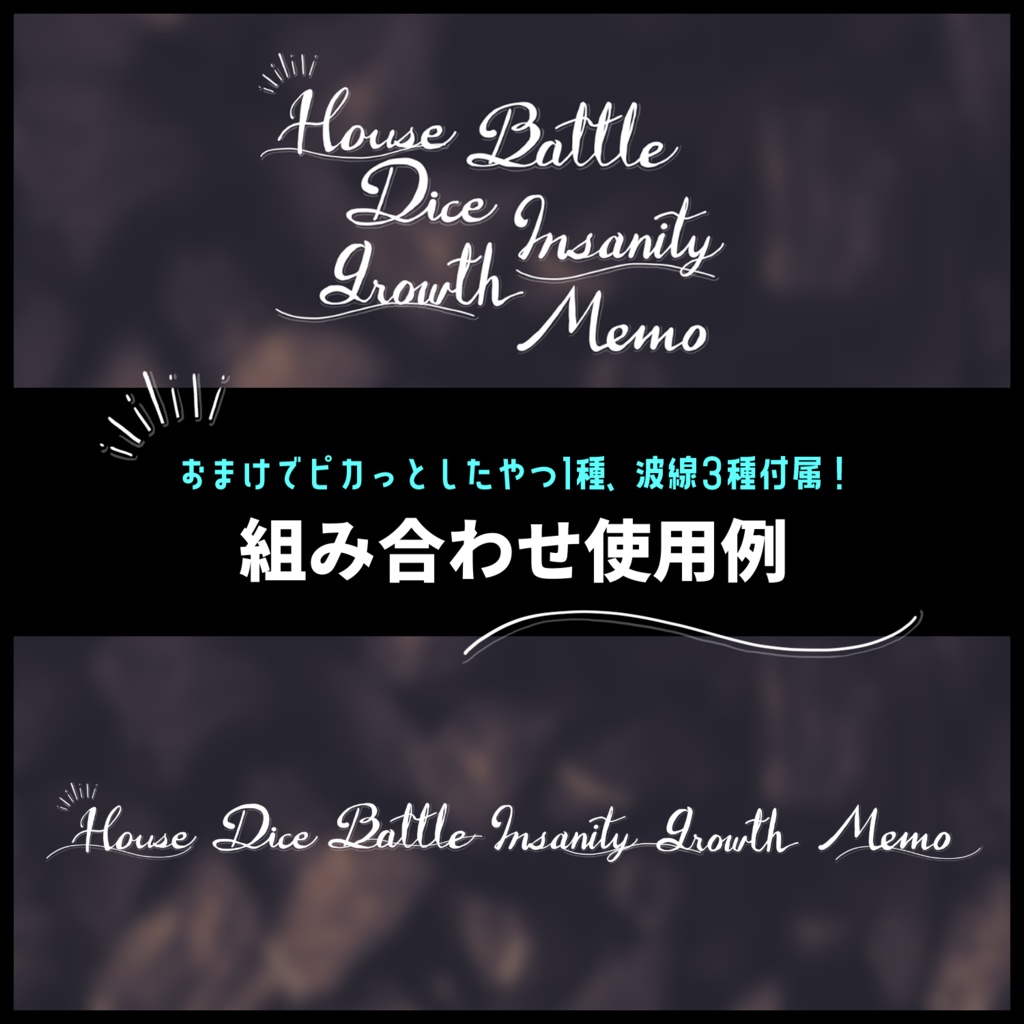 【無料】手書きメニュー文字素材