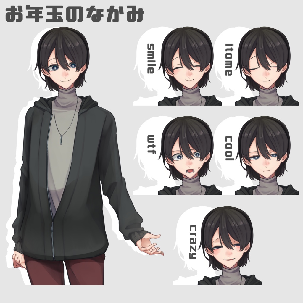 【お年玉企画】NPC立ち絵配布!【クトゥルフ神話TRPG】