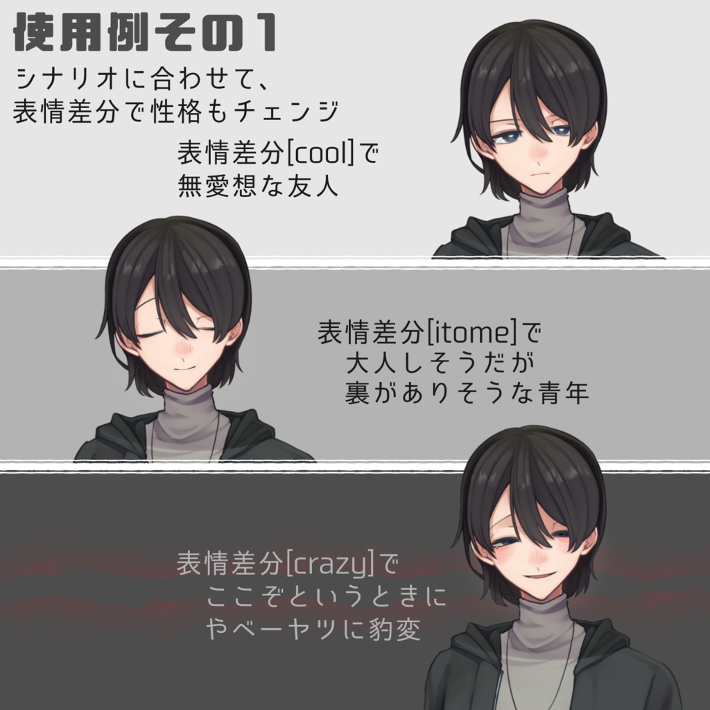 【お年玉企画】NPC立ち絵配布!【クトゥルフ神話TRPG】