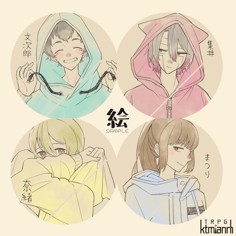 毒入りメンツP缶バッチ【4キャラセット】