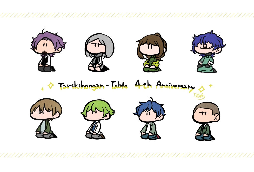 【4周年記念】ゆるい怪盗団エコバック