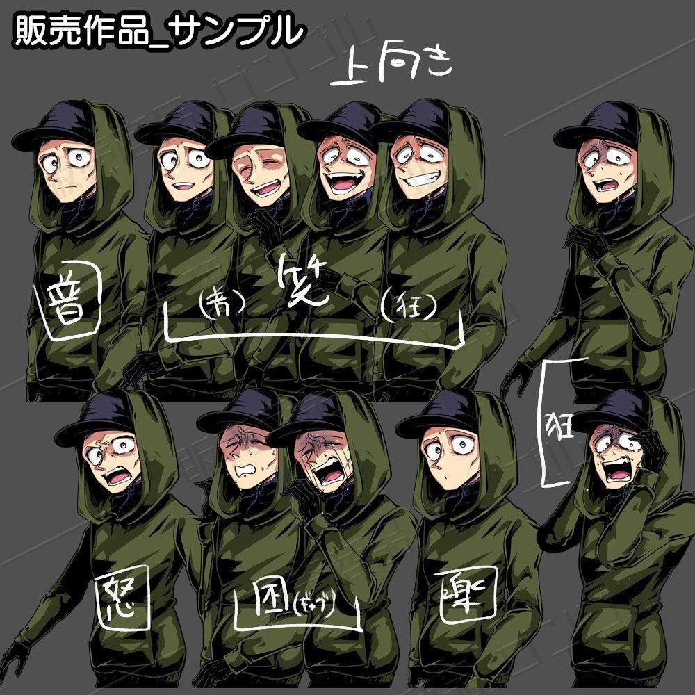 【Xmasプレゼント】NPC立ち絵配布!【TRPG】