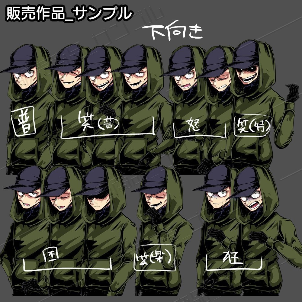 【Xmasプレゼント】NPC立ち絵配布!【TRPG】