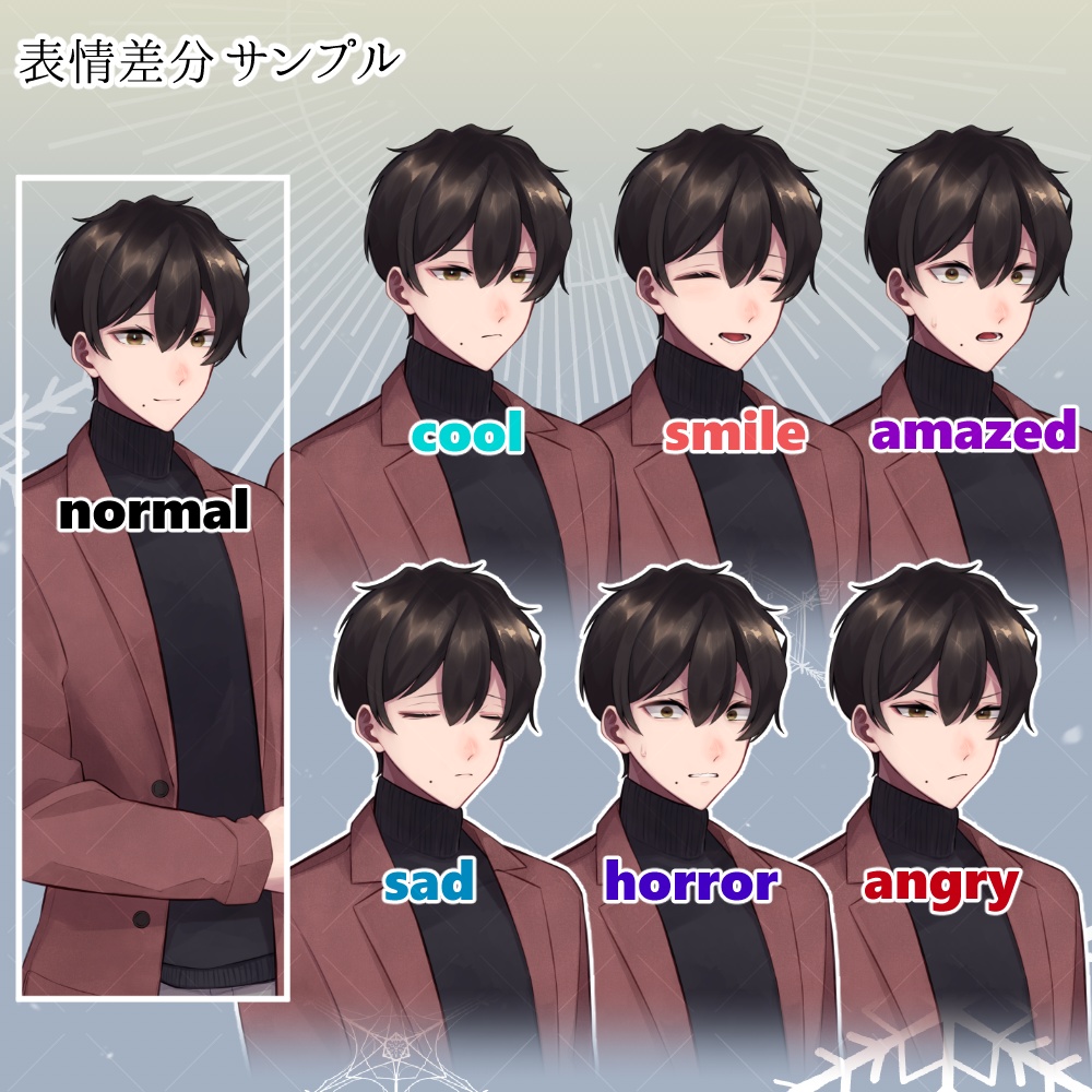 【Xmasプレゼント】NPC立ち絵配布!【TRPG】