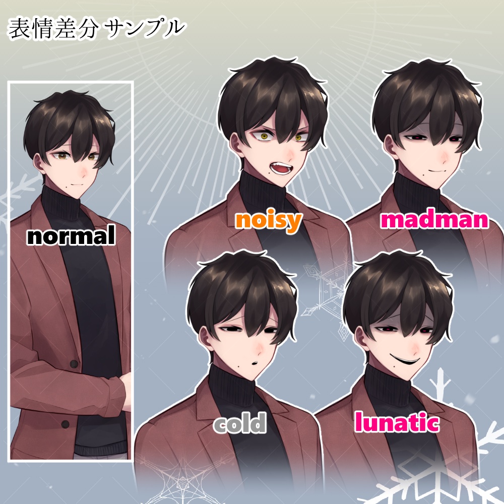 【Xmasプレゼント】NPC立ち絵配布!【TRPG】