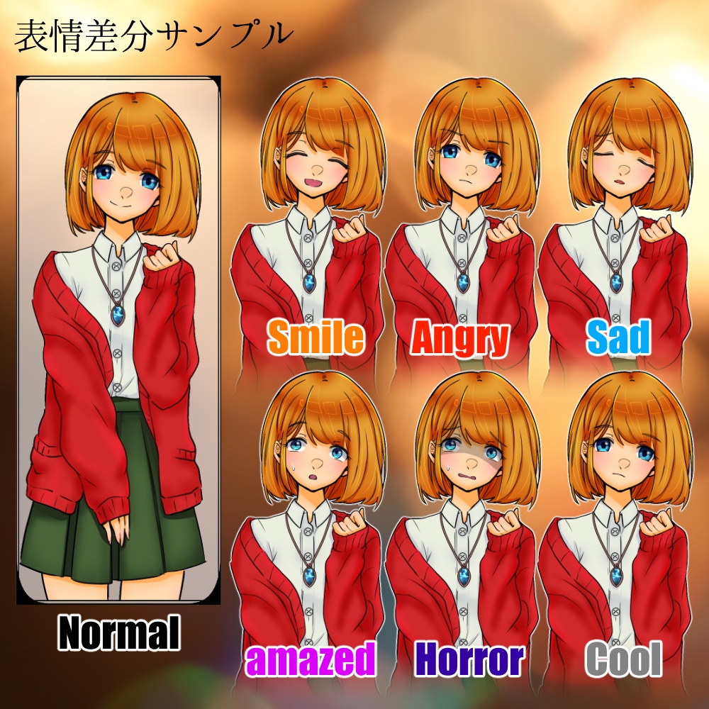 【Xmasプレゼント】NPC立ち絵配布!【TRPG】