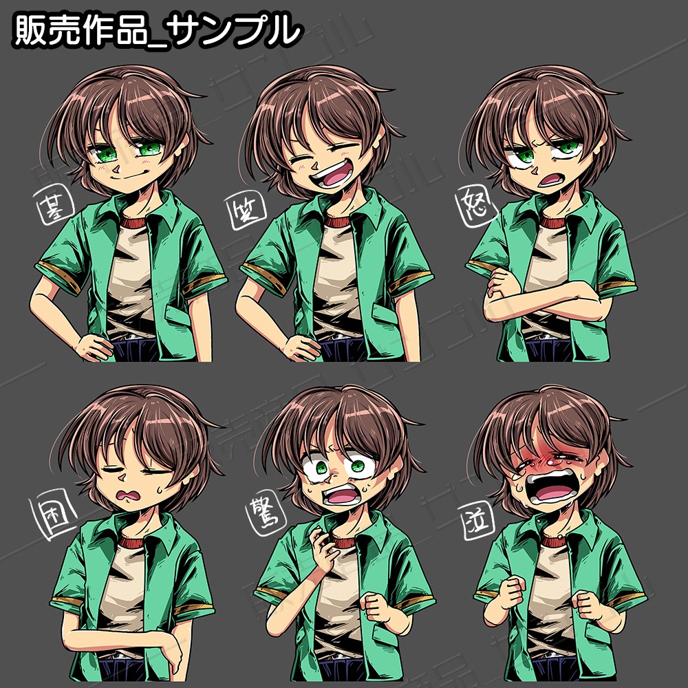 【Xmasプレゼント】NPC立ち絵配布!【TRPG】