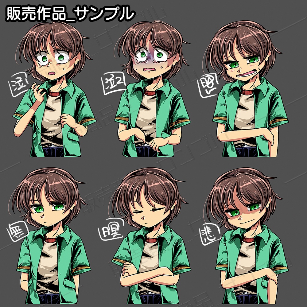 【Xmasプレゼント】NPC立ち絵配布!【TRPG】