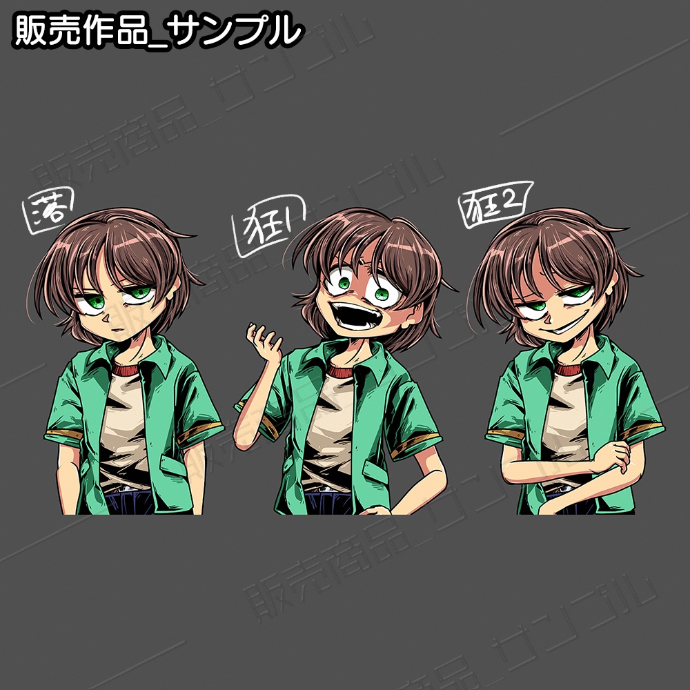 【Xmasプレゼント】NPC立ち絵配布!【TRPG】