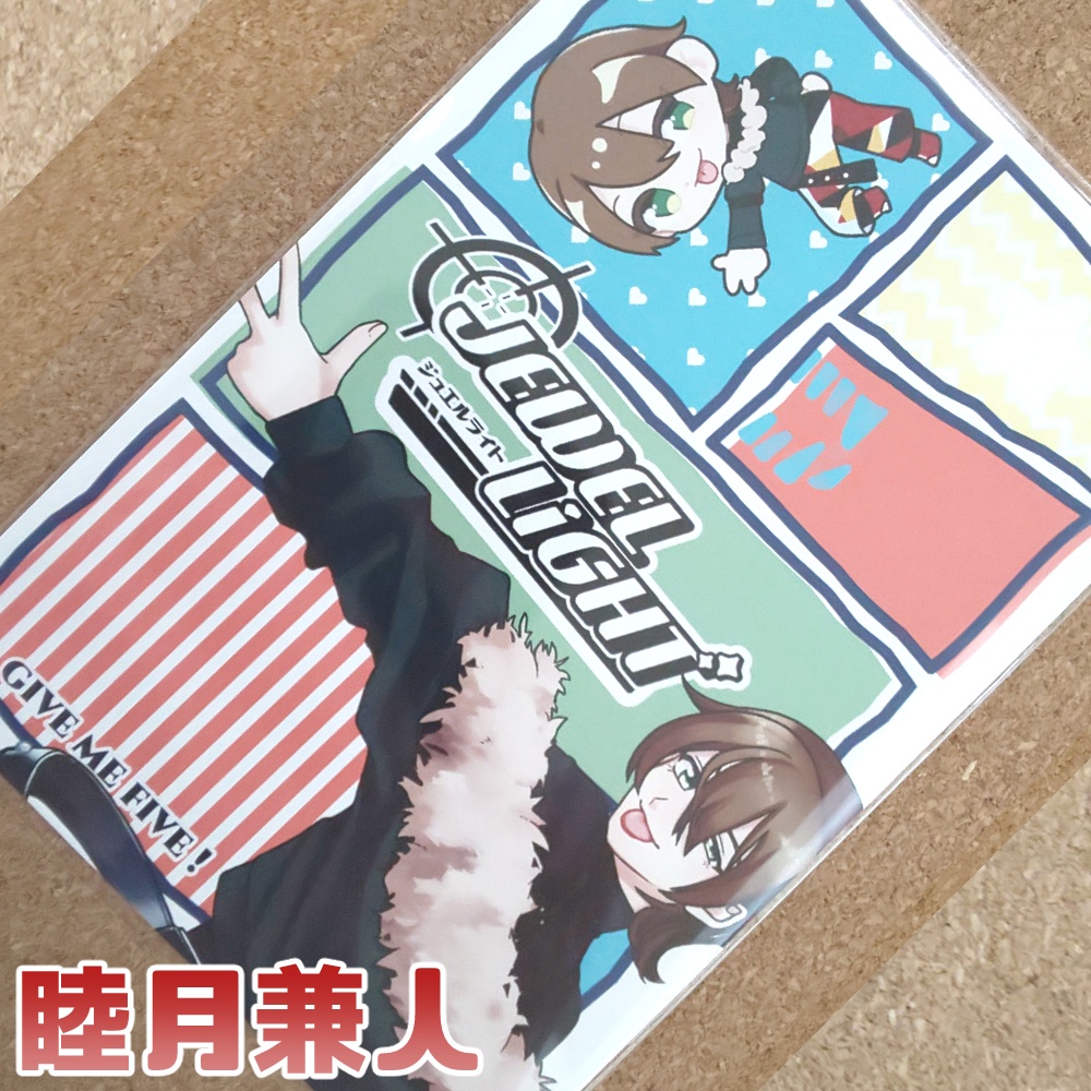 【怪盗団】DANCE!ポストカード【他力本願卓】