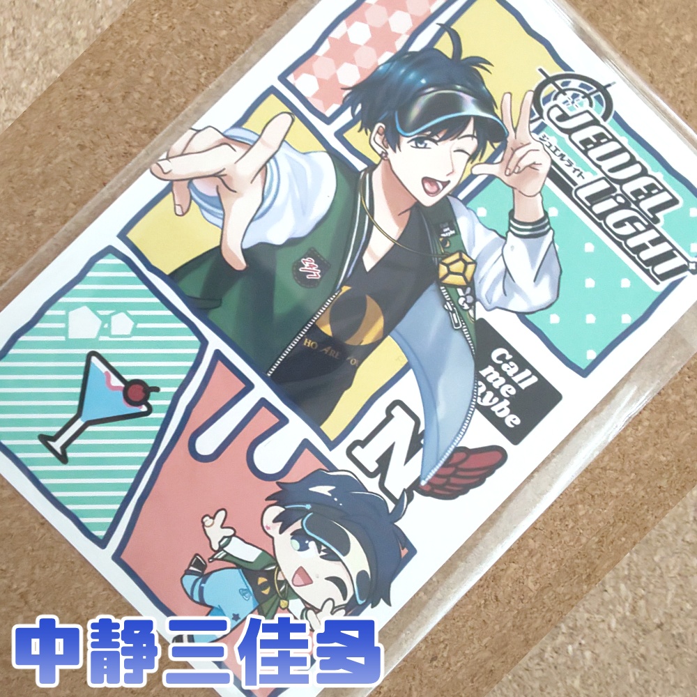 【怪盗団】DANCE!ポストカード【他力本願卓】