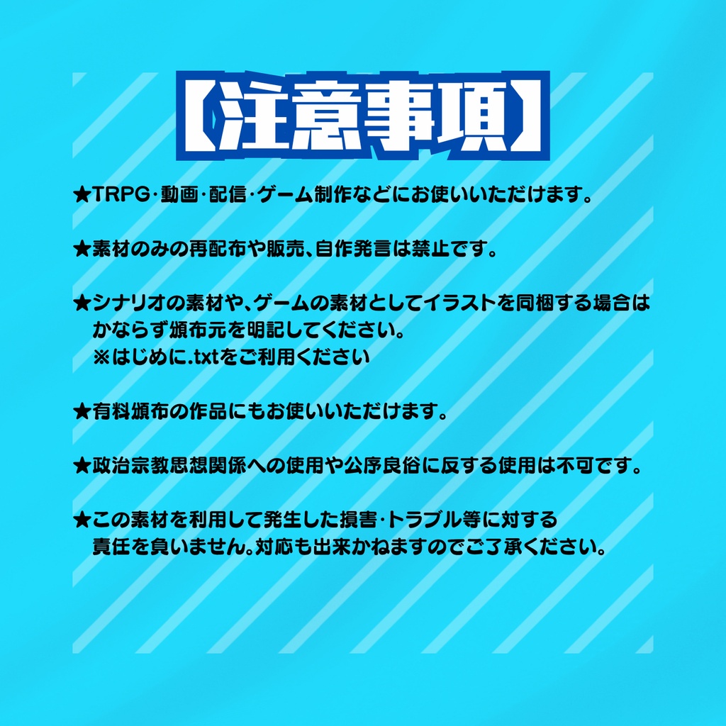 【無料】フィクション科学者イラスト100点