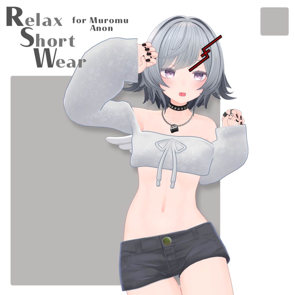 【桔梗・むろむ・あのん対応】Relax Short Wear