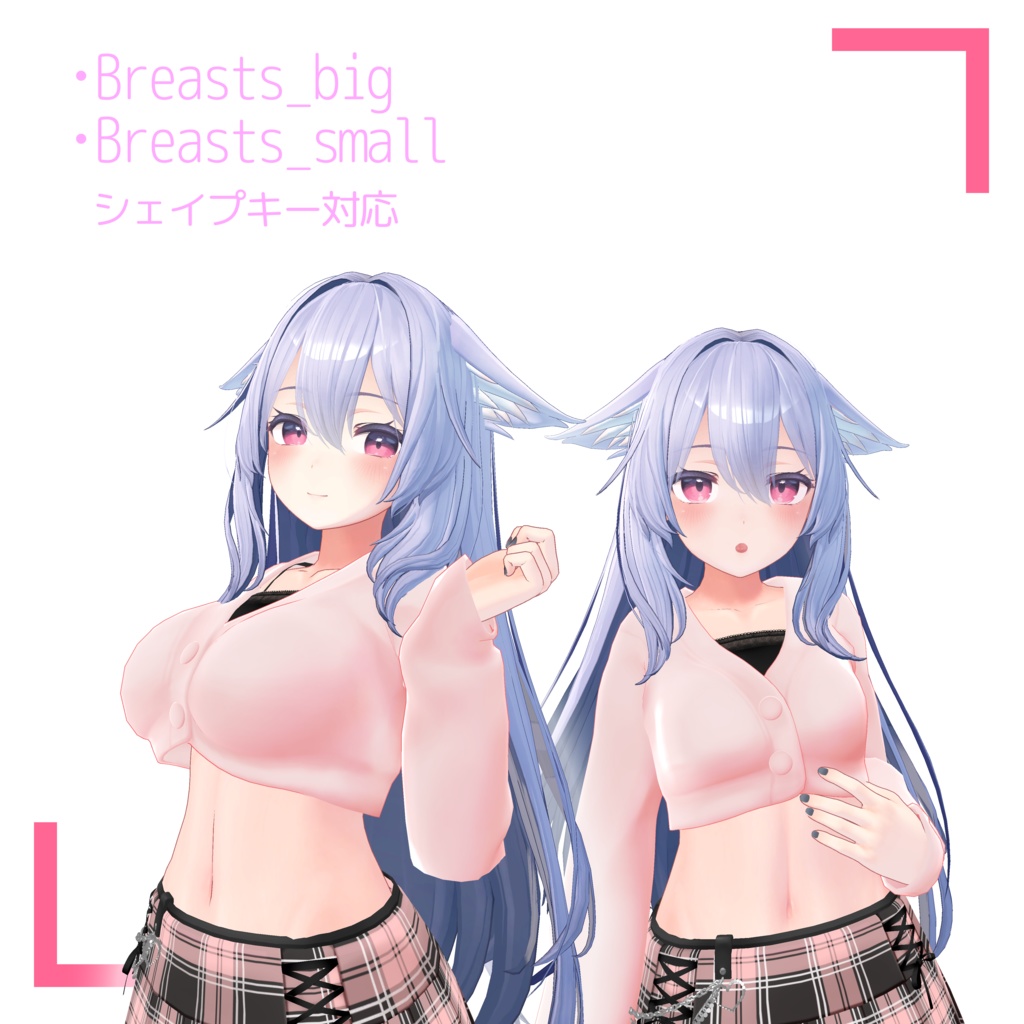 【桔梗Kikyo専用】Girly Next