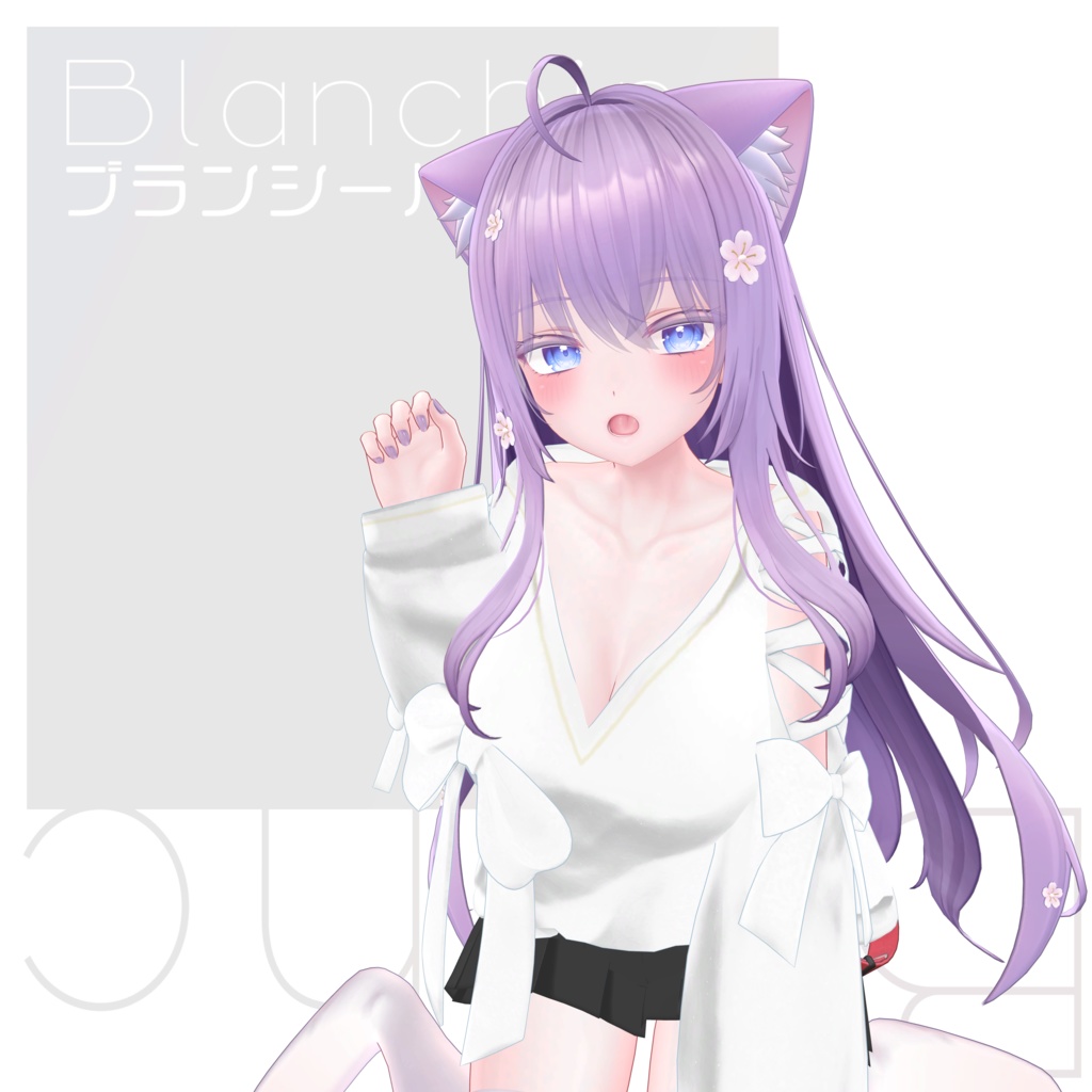 【14アバター対応】Blanchir