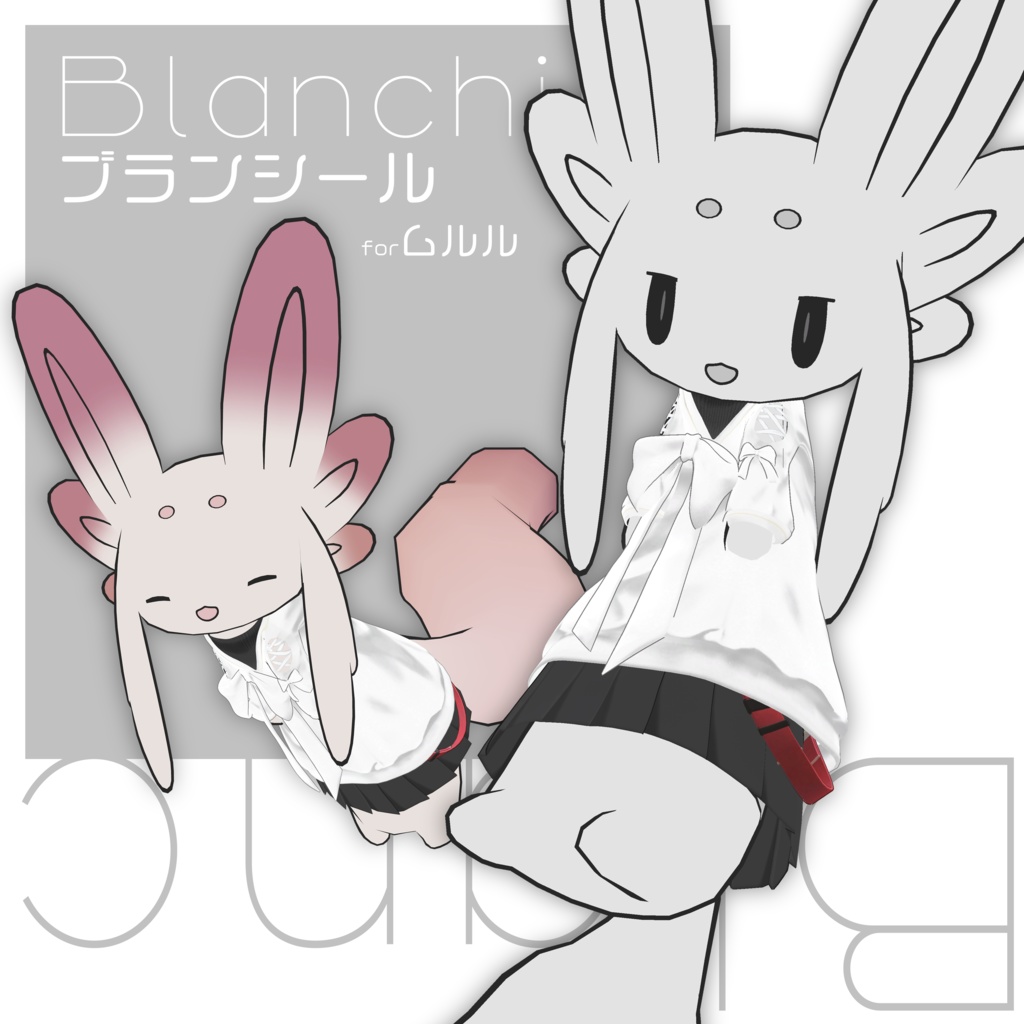 【14アバター対応】Blanchir