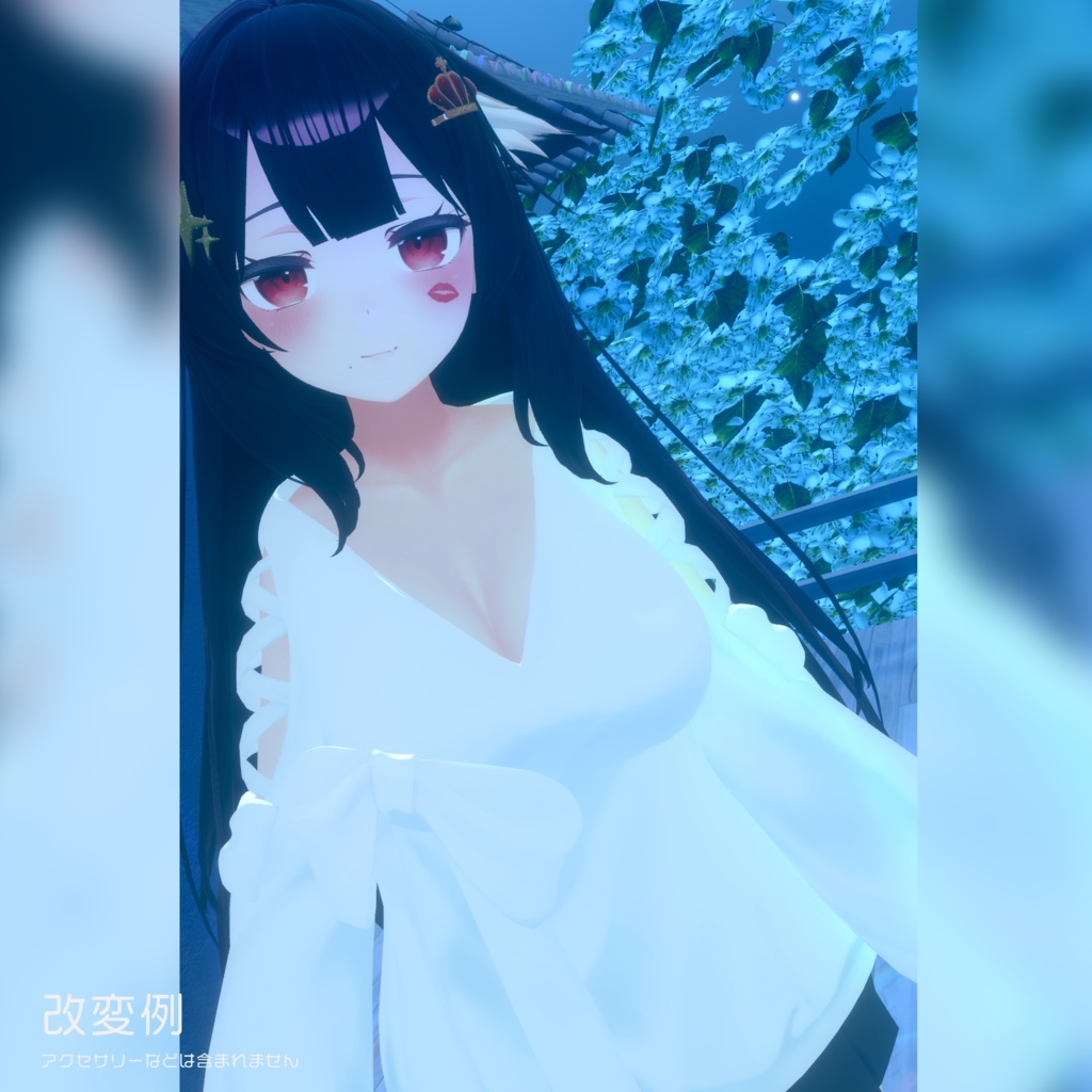 【14アバター対応】Blanchir