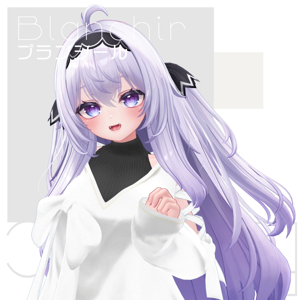【14アバター対応】Blanchir