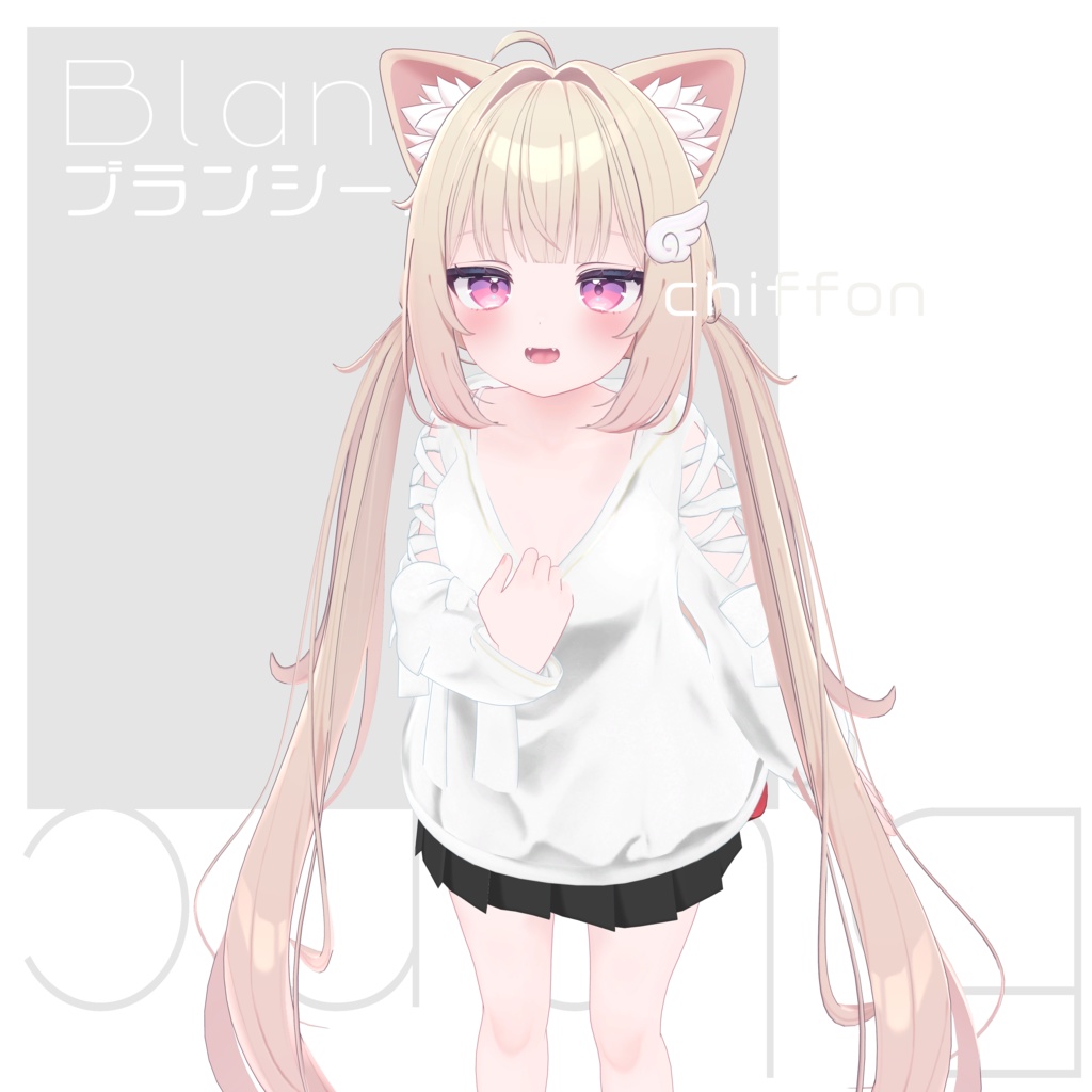 【14アバター対応】Blanchir