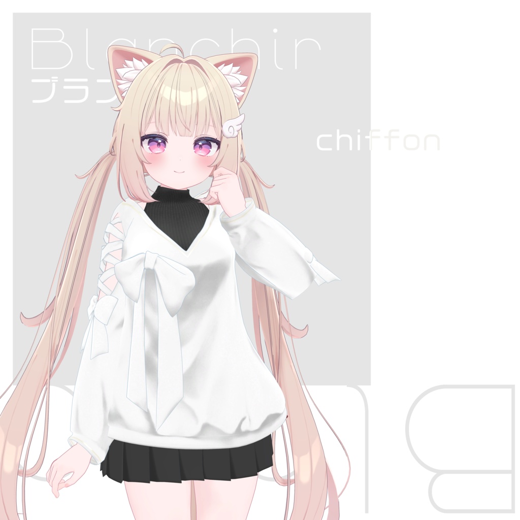 【14アバター対応】Blanchir