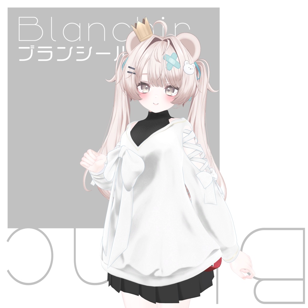 【14アバター対応】Blanchir