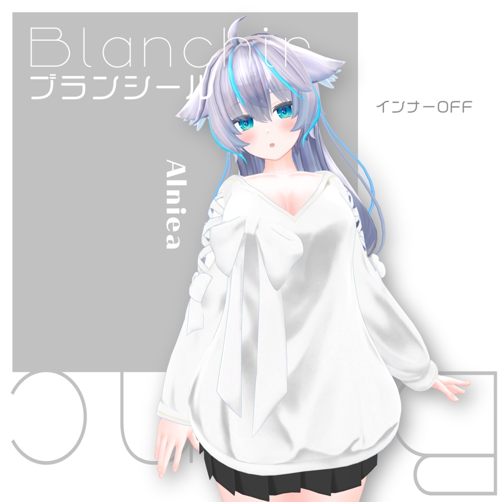 【14アバター対応】Blanchir