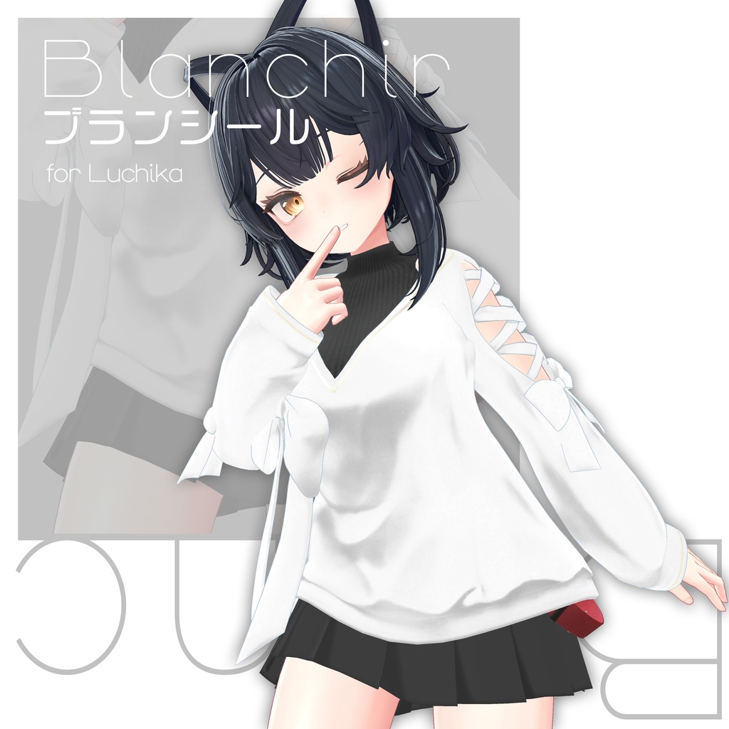 【💖セール中💖】Blanchir