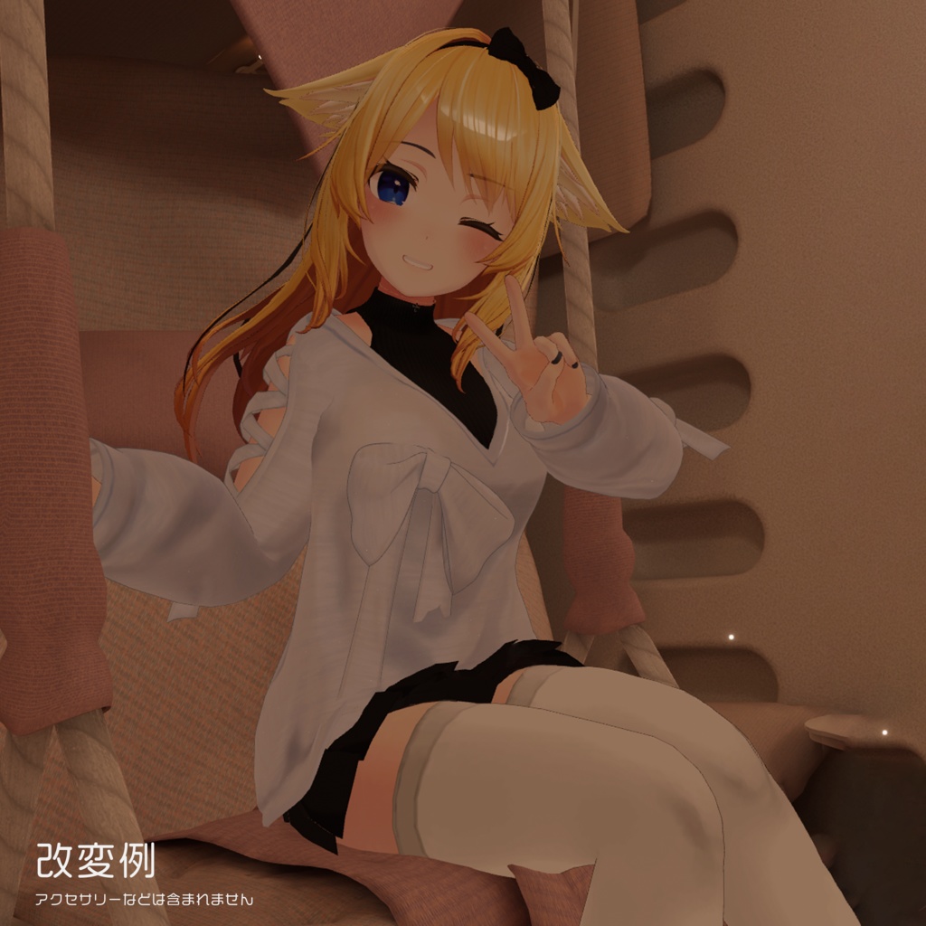 【14アバター対応】Blanchir