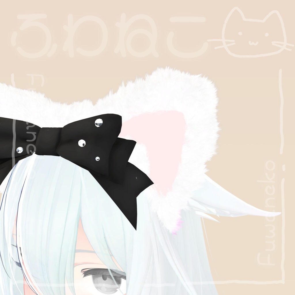 ふわねこカチューシャ