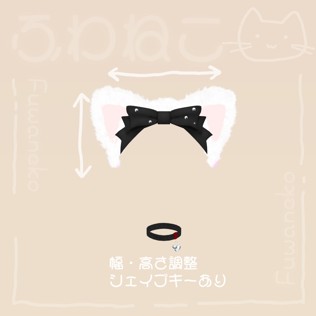 ふわねこカチューシャ