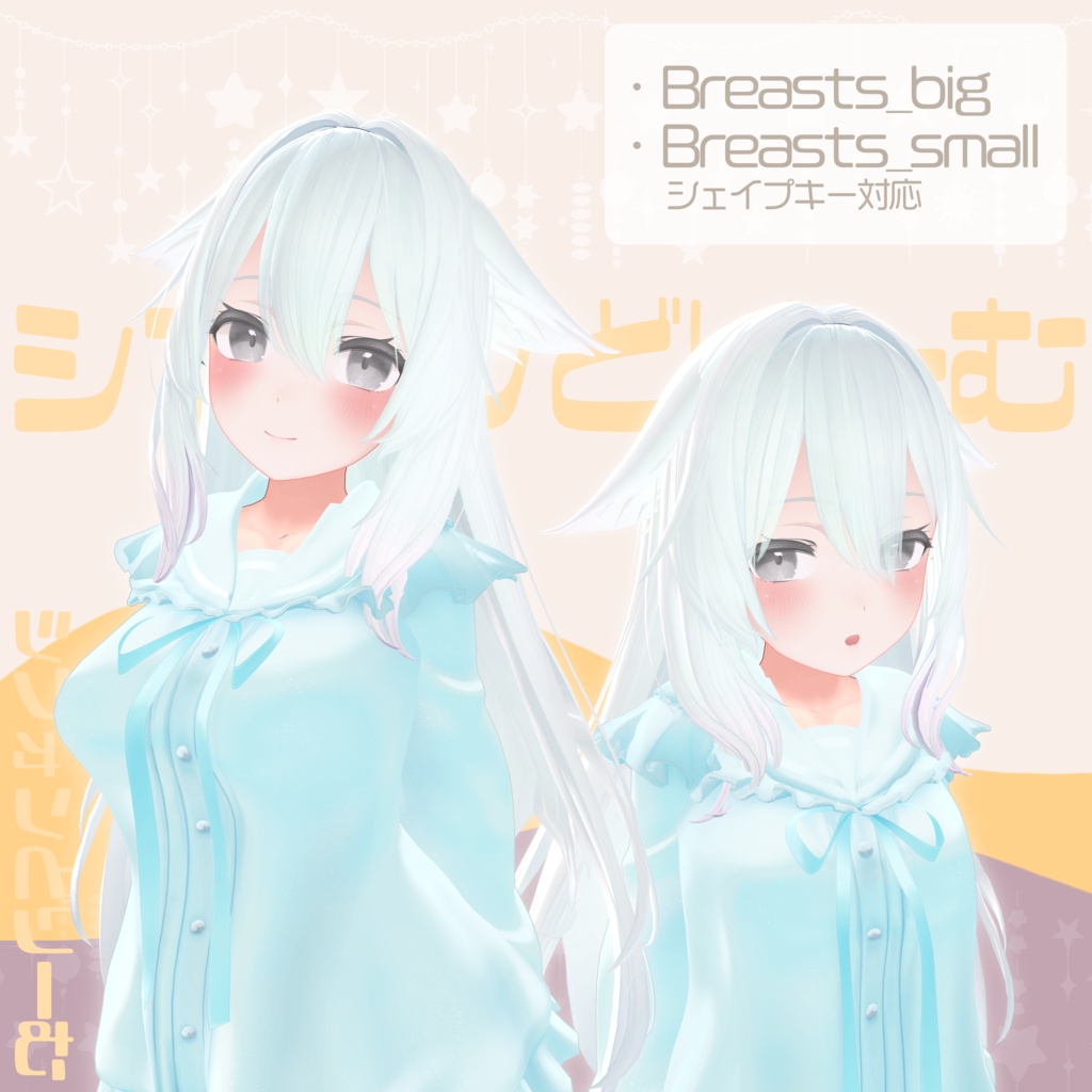 【桔梗kikyo専用】シフォンどりーむ