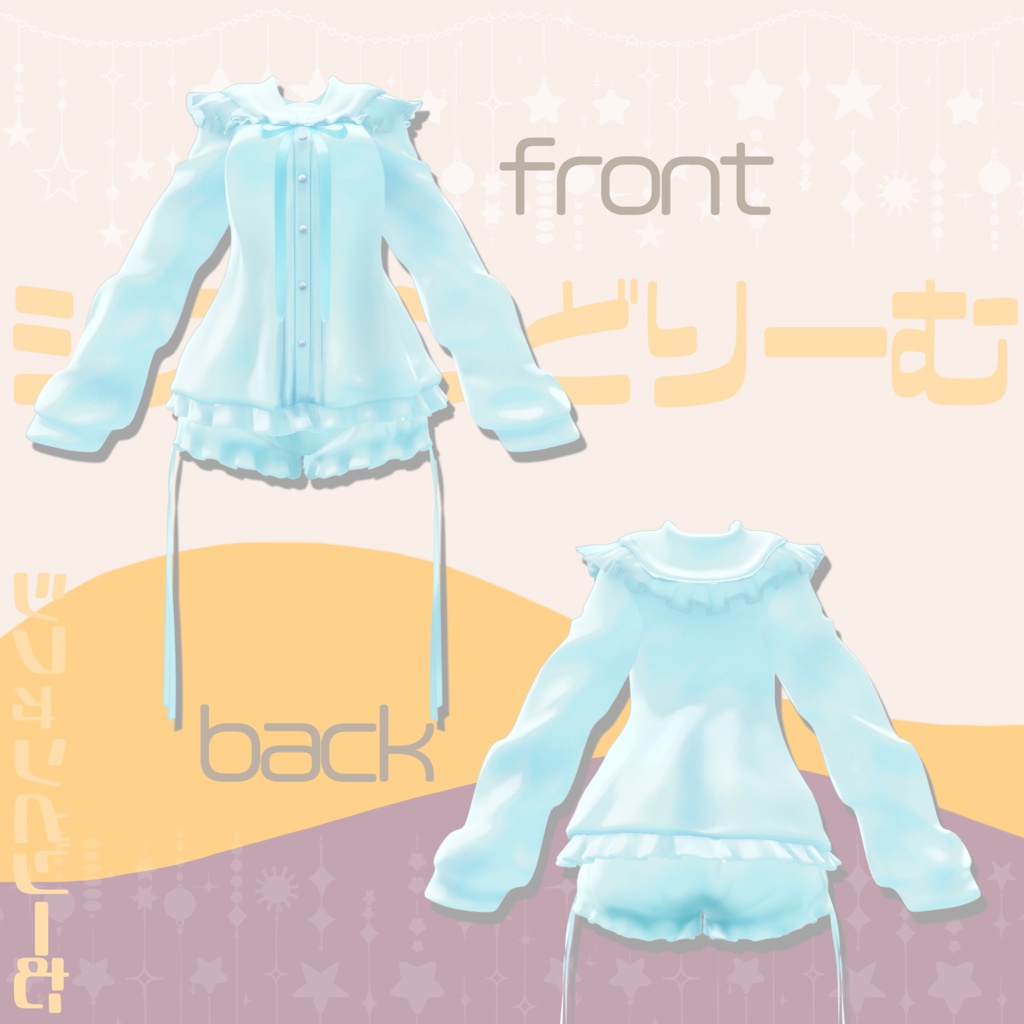 【桔梗kikyo専用】シフォンどりーむ