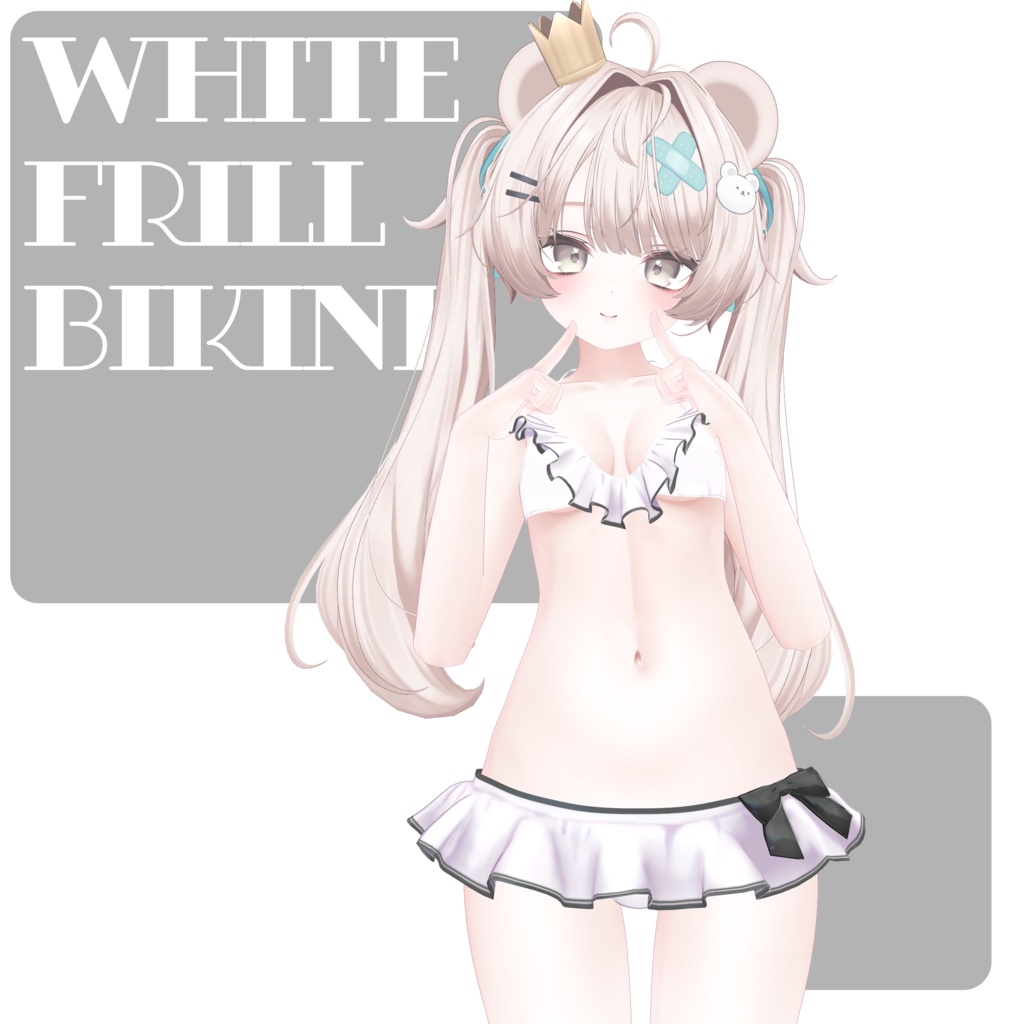 【桔梗・萌・閃花・しなの・ミルフィ 対応】White Frill Bikini