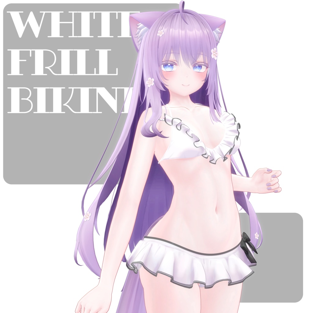 【桔梗・萌・閃花・しなの・ミルフィ・イチゴ対応】White Frill Bikini