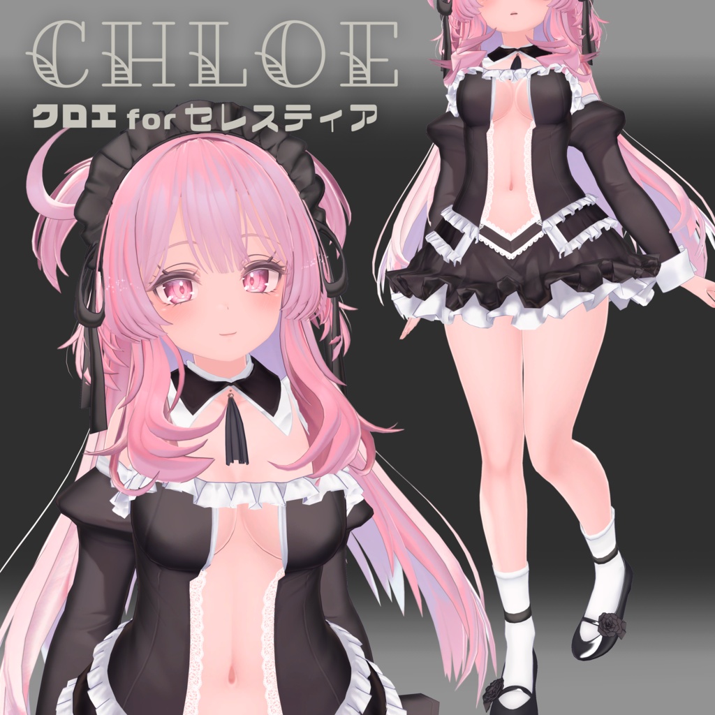 【🦇ハロウィンセール🎃】【6アバター対応衣装】Chloe -クロエ-
