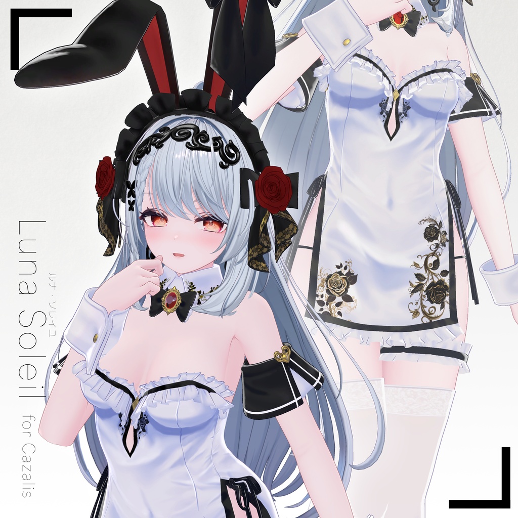 【💖セール中💖】Luna Soleil(ルナ・ソレイユ)