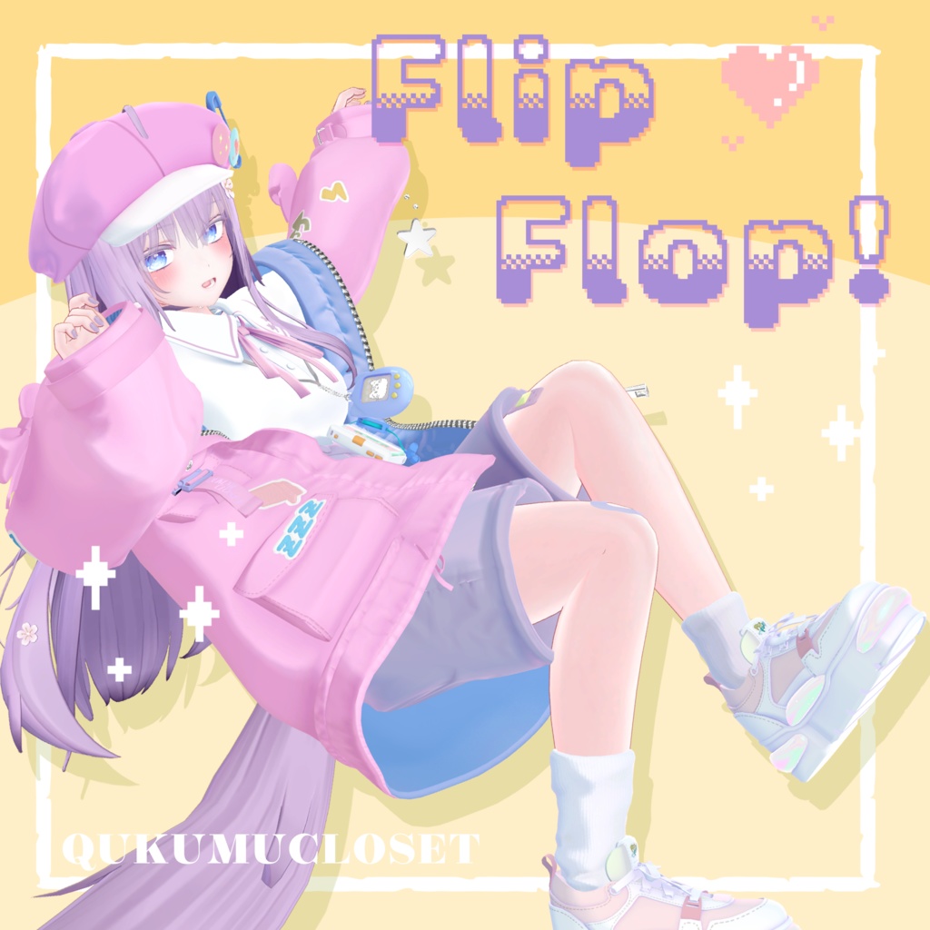 【8アバター対応】FlipFlop!