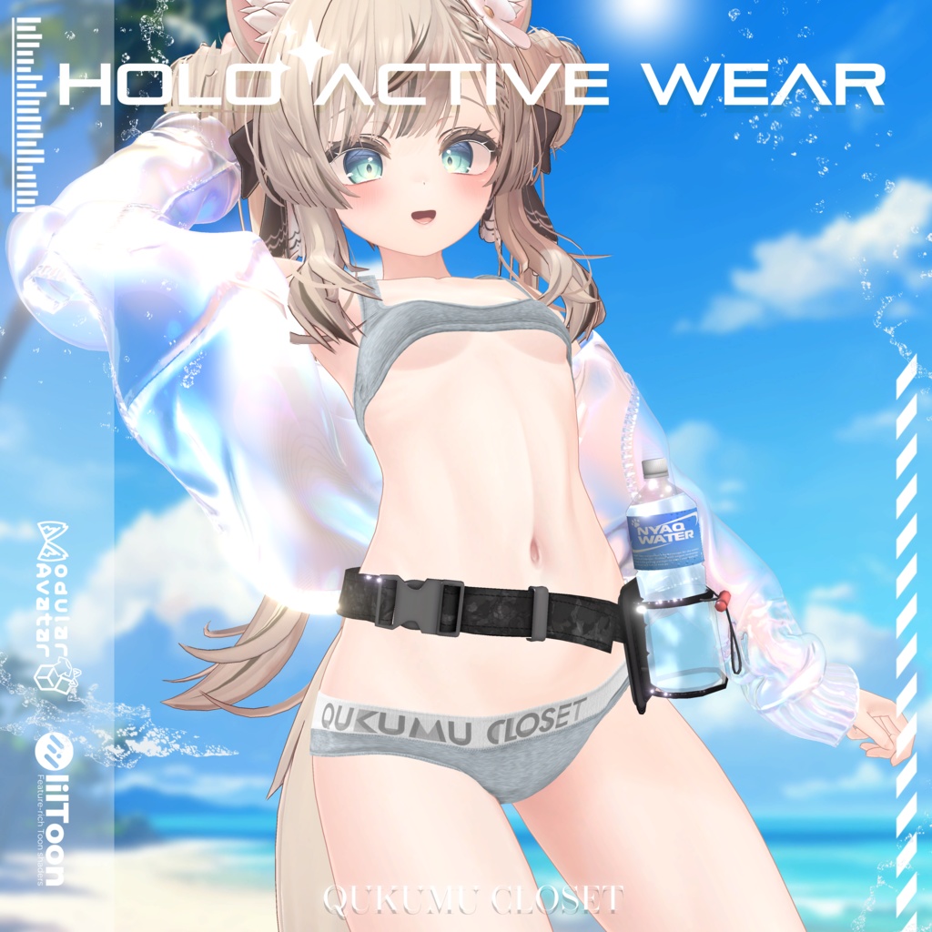 HoloActiveWear【萌, 桔梗, マヌカ,セレスティア対応】