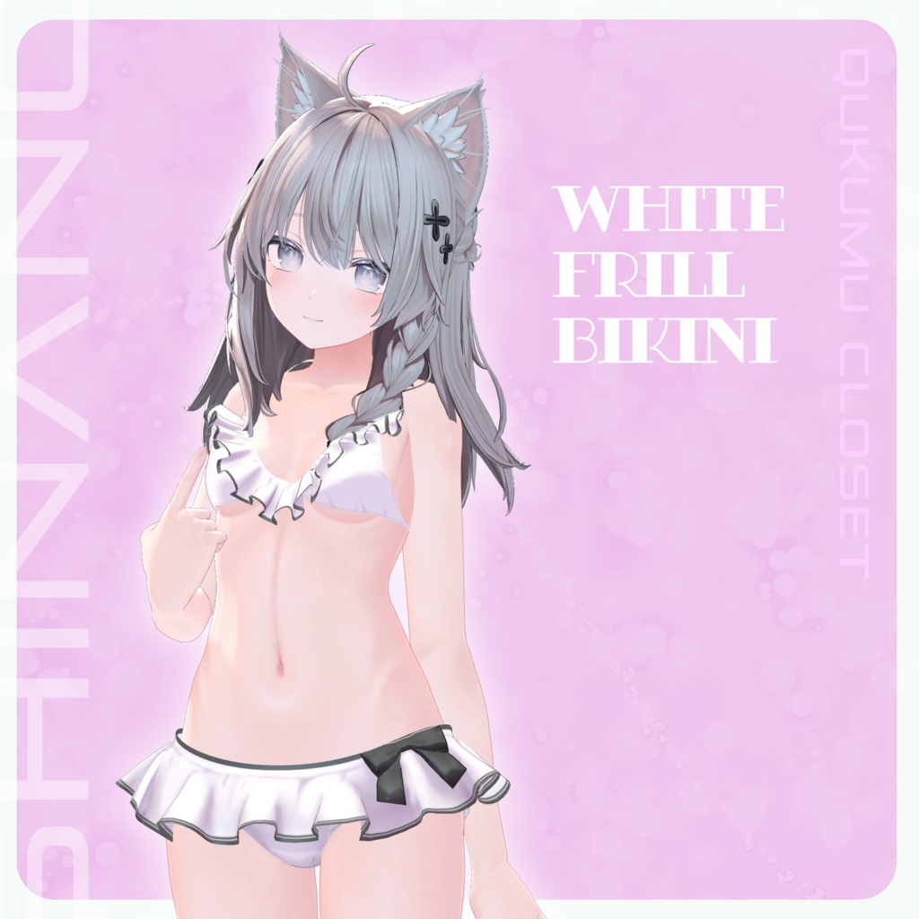 「しなの」ちゃんバリューパック