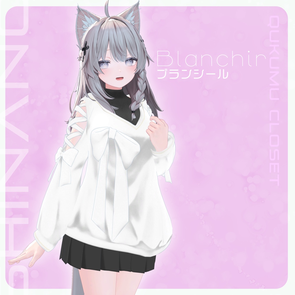 「しなの」ちゃんバリューパック