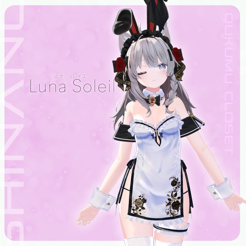 「しなの」ちゃんバリューパック