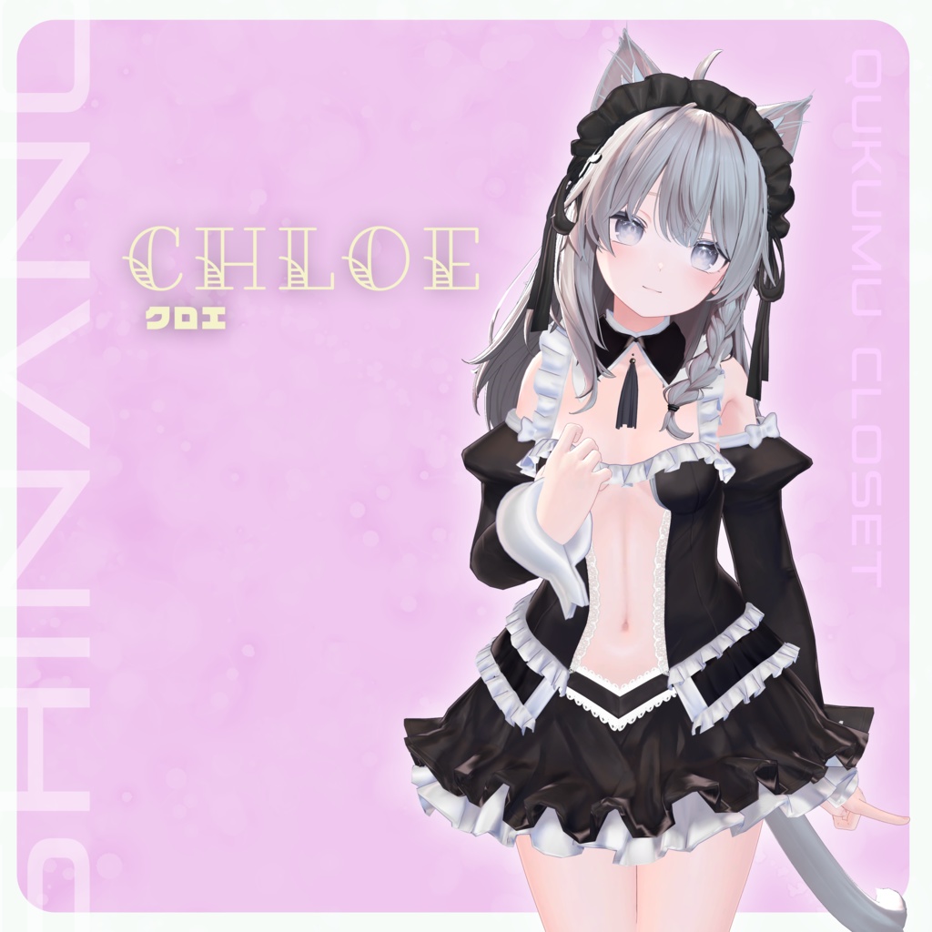 「しなの」ちゃんバリューパック