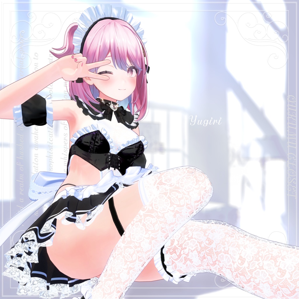 『メイドの覚悟-Maid Determination-』QUKUMU CLOSET