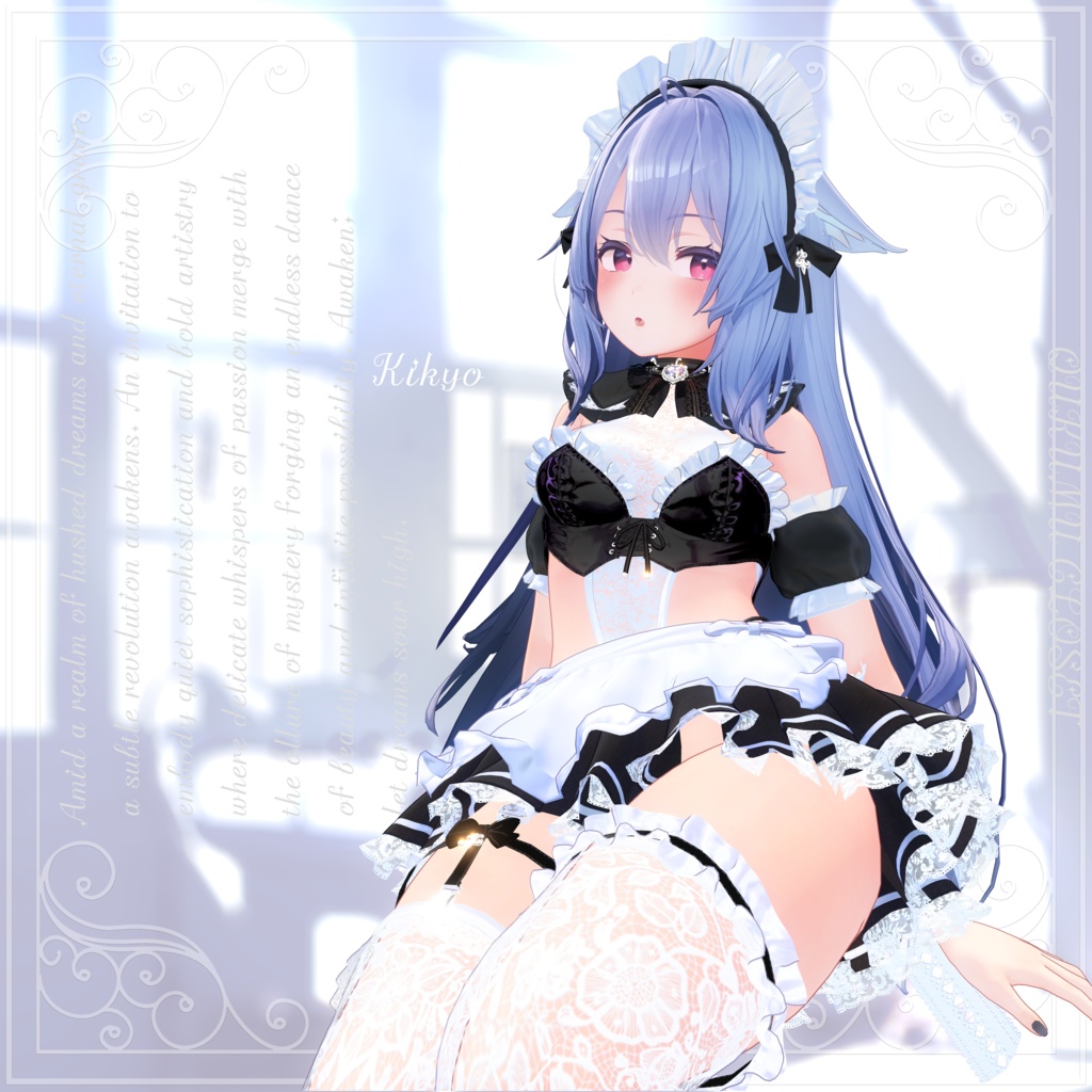 『メイドの覚悟-Maid Determination-』QUKUMU CLOSET