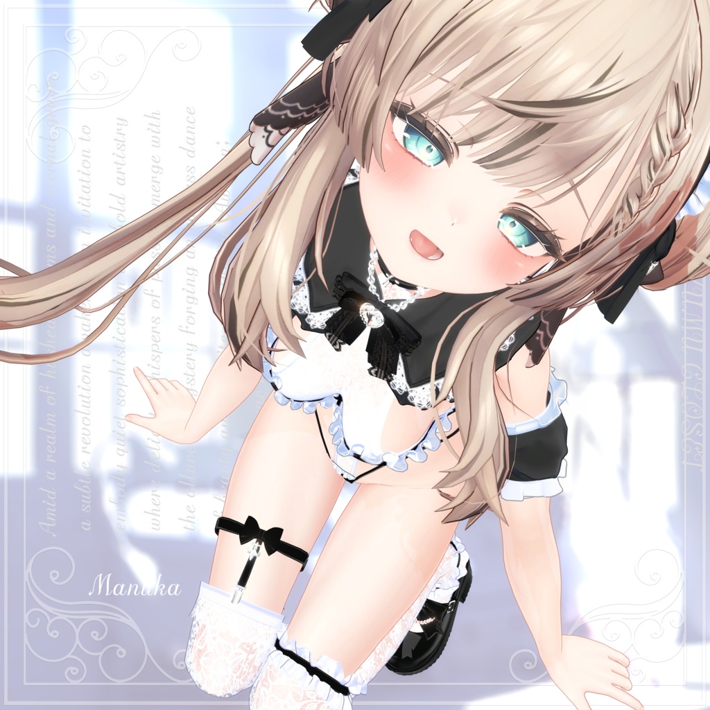 『メイドの覚悟-Maid Determination-』QUKUMU CLOSET