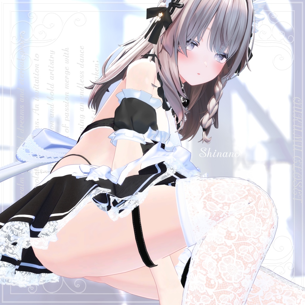 『メイドの覚悟-Maid Determination-』QUKUMU CLOSET