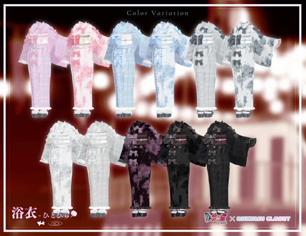 【寝転ん盆踊り2025コラボ】浴衣-ひとひら-