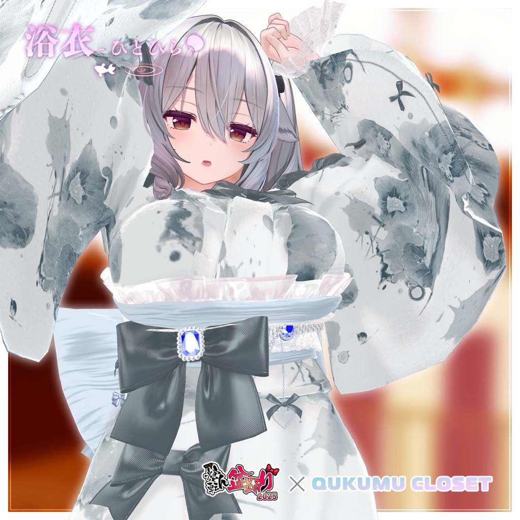 【寝転ん盆踊り2025コラボ】浴衣-ひとひら-