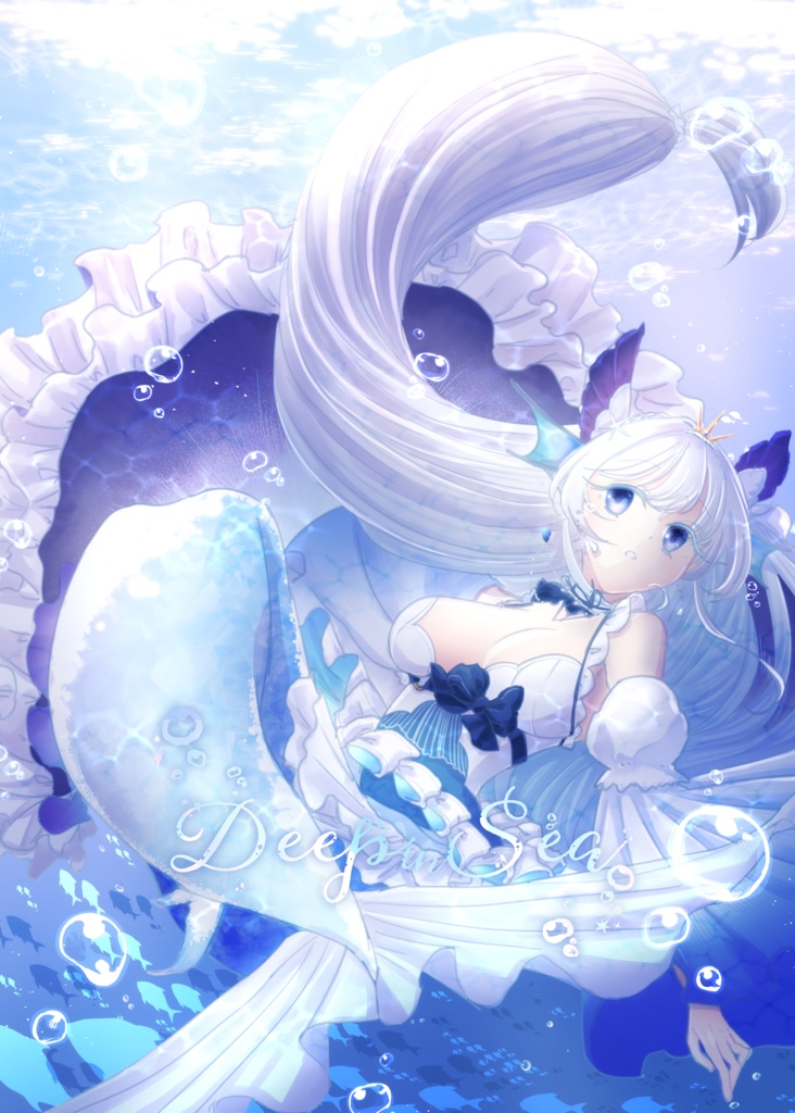 【割るのです王子２０新刊】Deep in Sea